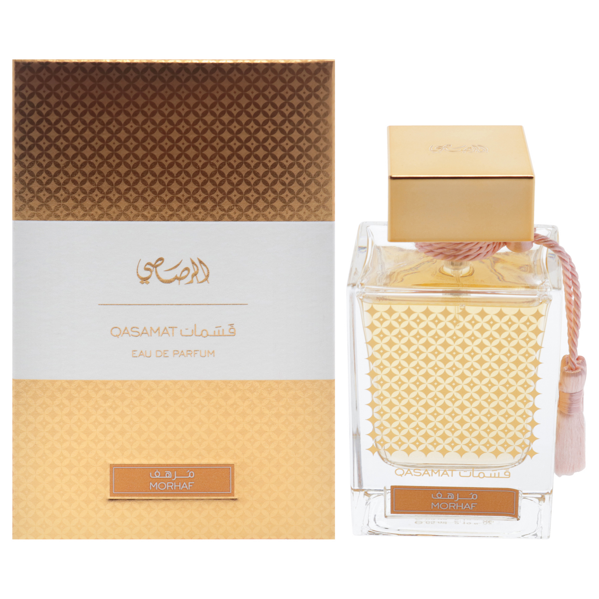 Qasamat Morhaf Eau de Parfum 2.19 oz. Click to open in modal