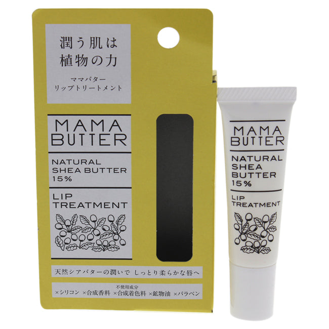Butter Lip Treatment by Mama Butter for Women - 0.21 oz Treatment Click to open in modal
